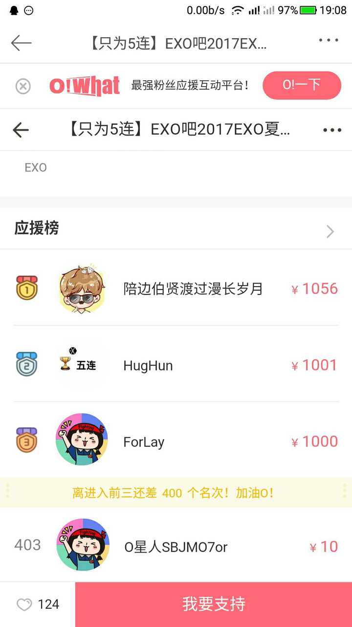 本命非张艺兴的exo-l们如何看待此次四辑回归只有八个人?