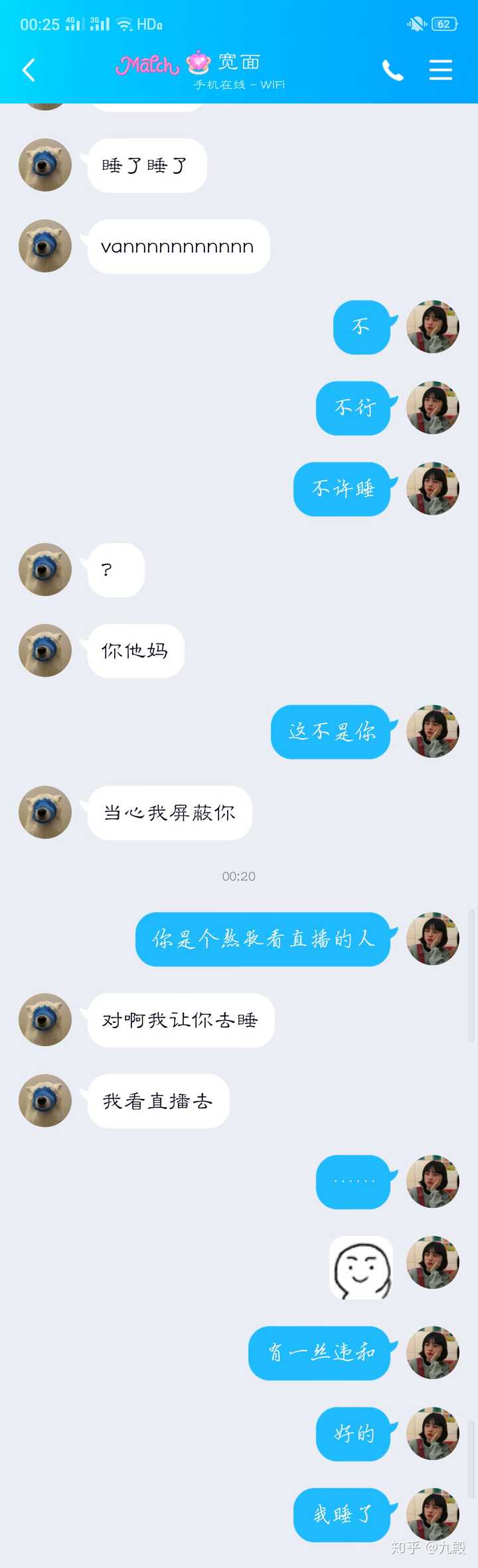 有没有很想笑的和闺蜜的聊天记录?