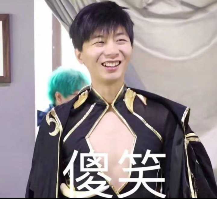 有没有阴阳怪气男团的表情包?