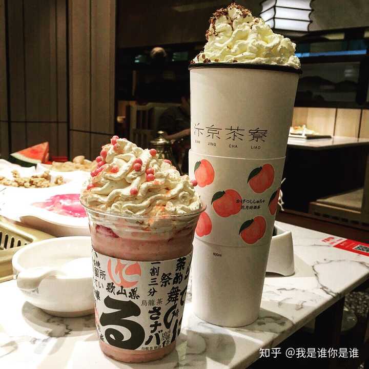 发朋友圈好看,味道真的配不上二三十块一杯价格,另外现在流行的把奶茶