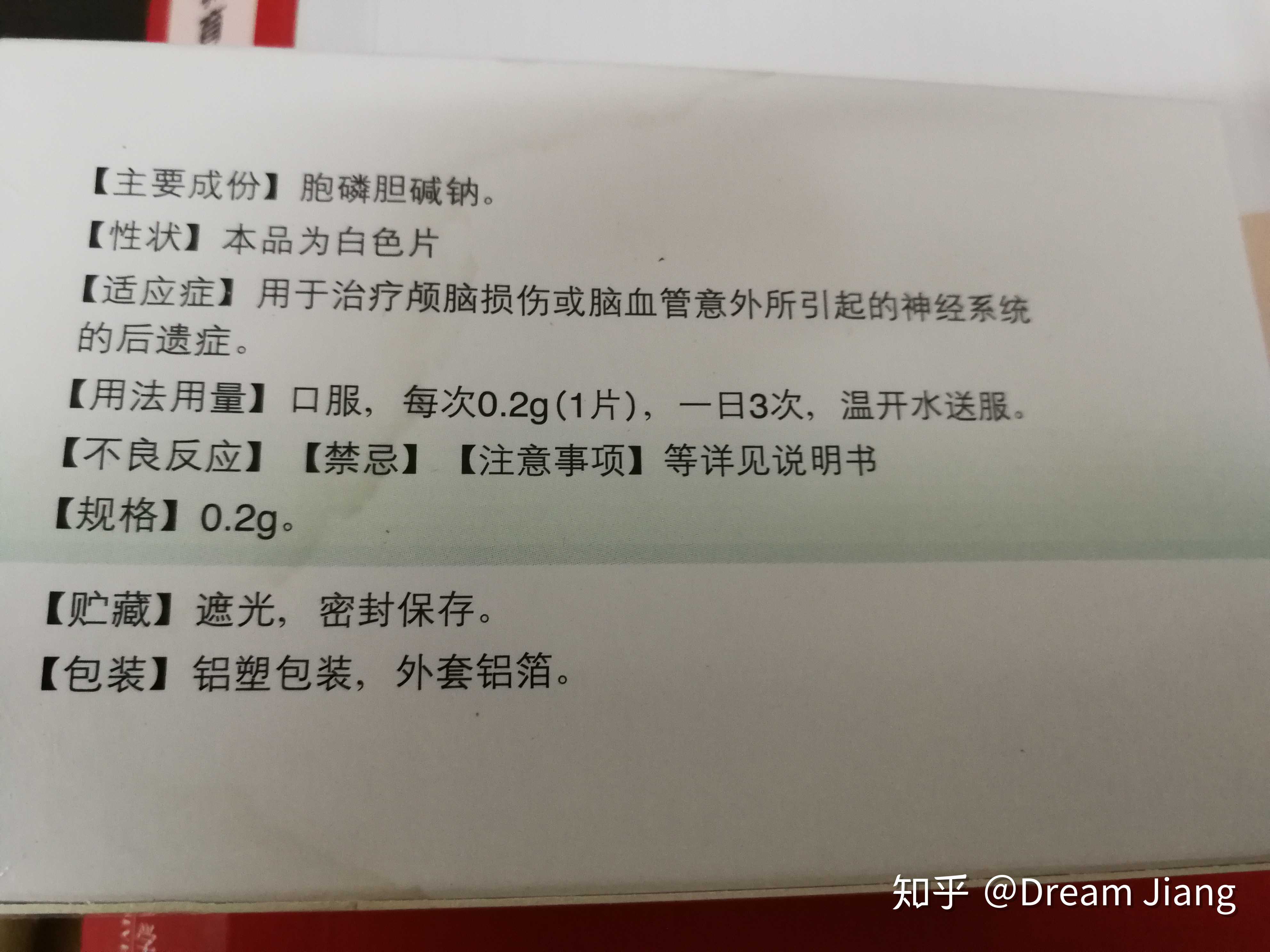 dream jiang 的想法: 疑似患上神经衰弱三个周,还没有