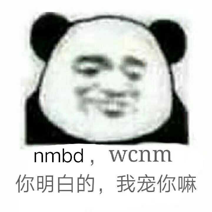 有哪些怼的人无话可说的表情包?