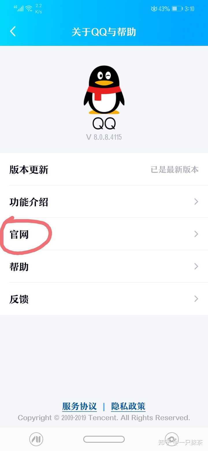 qq亲密关系怎么建立?