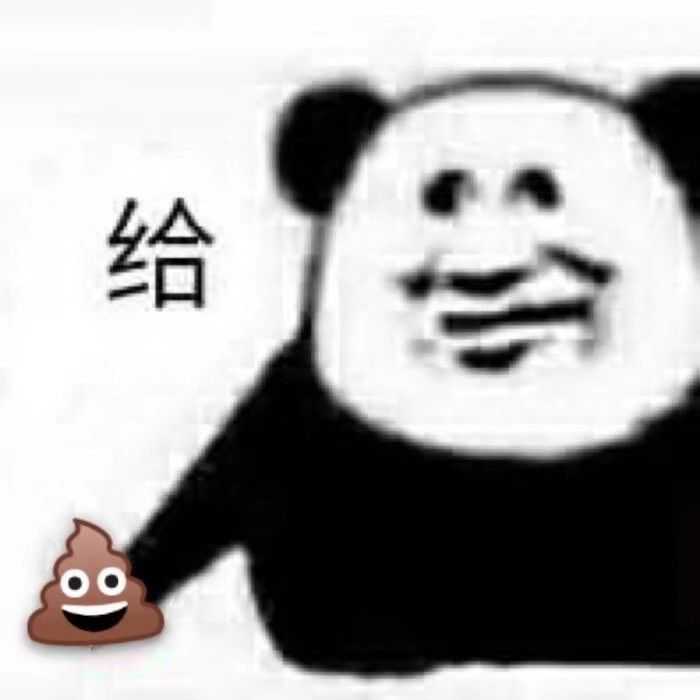 有哪些能把人死的表情包?