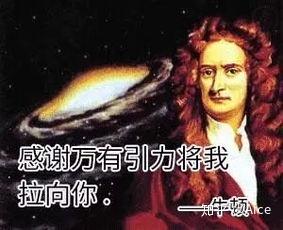 大家有物理专业的表情包吗?