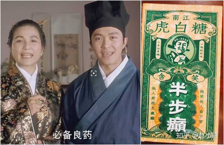 一些医药学家甚至给出了它的大致配方,其中:曼陀罗花,乌头,押不芦