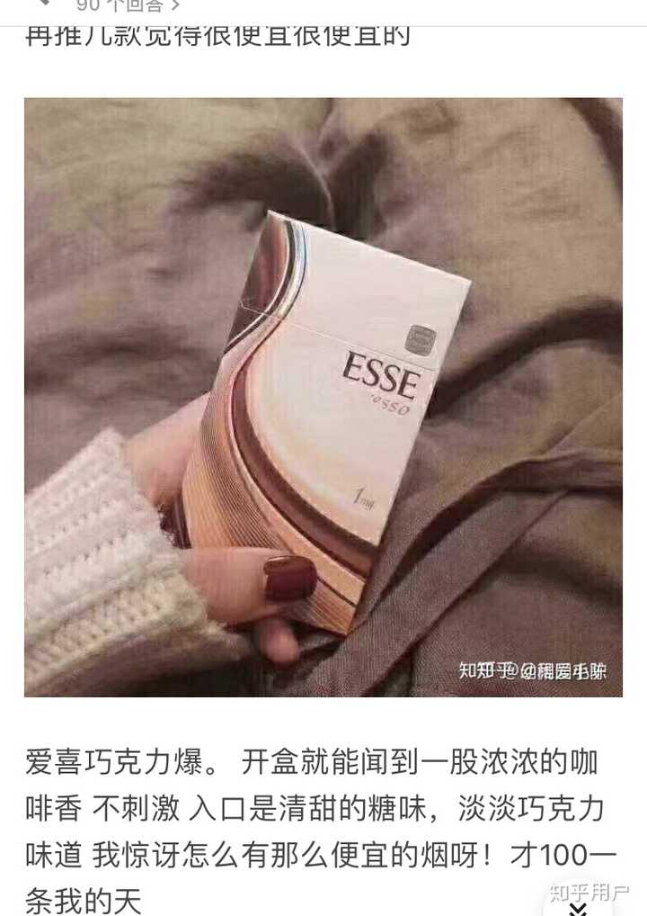 爱喜咖啡