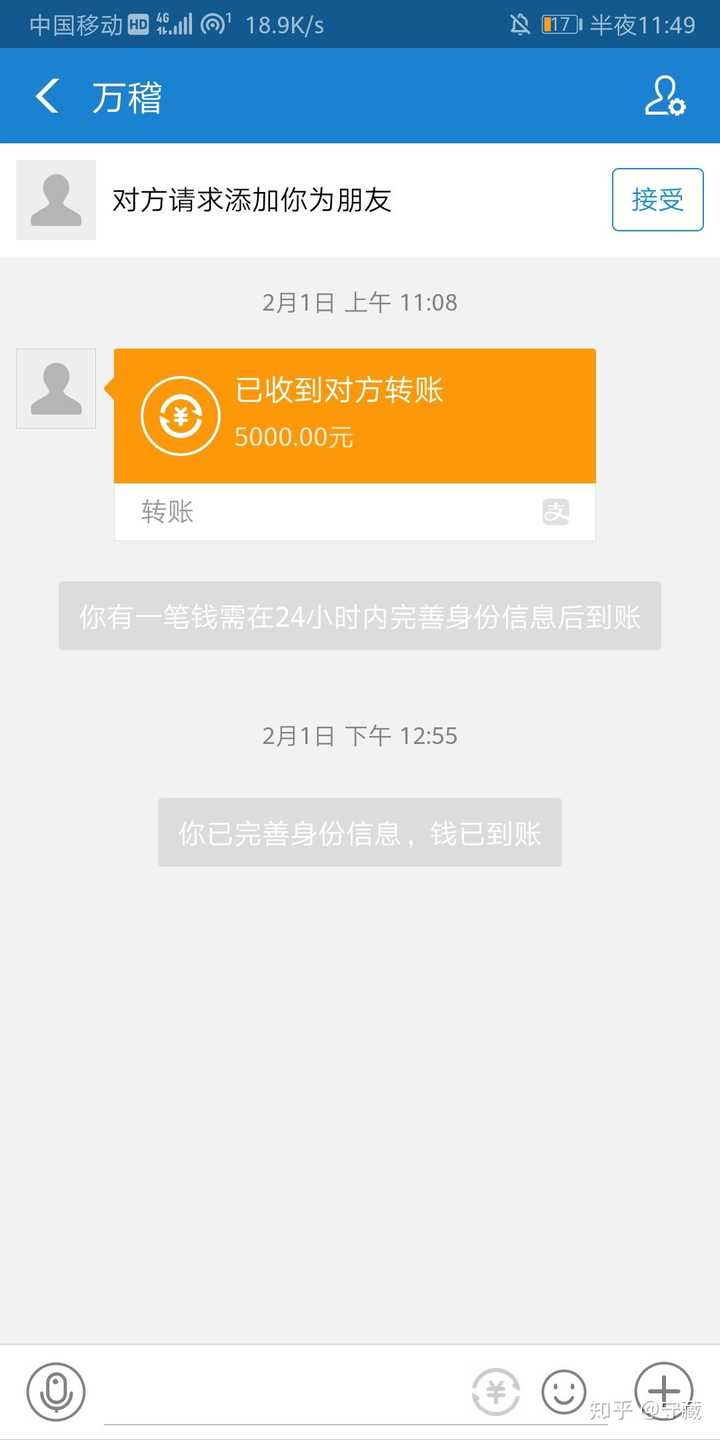 支付宝转账5000元,转错人了, 打电话联系对方,对方关机了,该如何要回