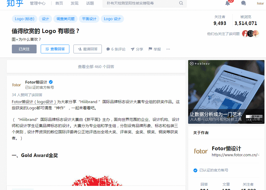 gif录屏神器——screentogif