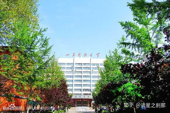 在山东科技大学济南校区就读是一种什么体验?