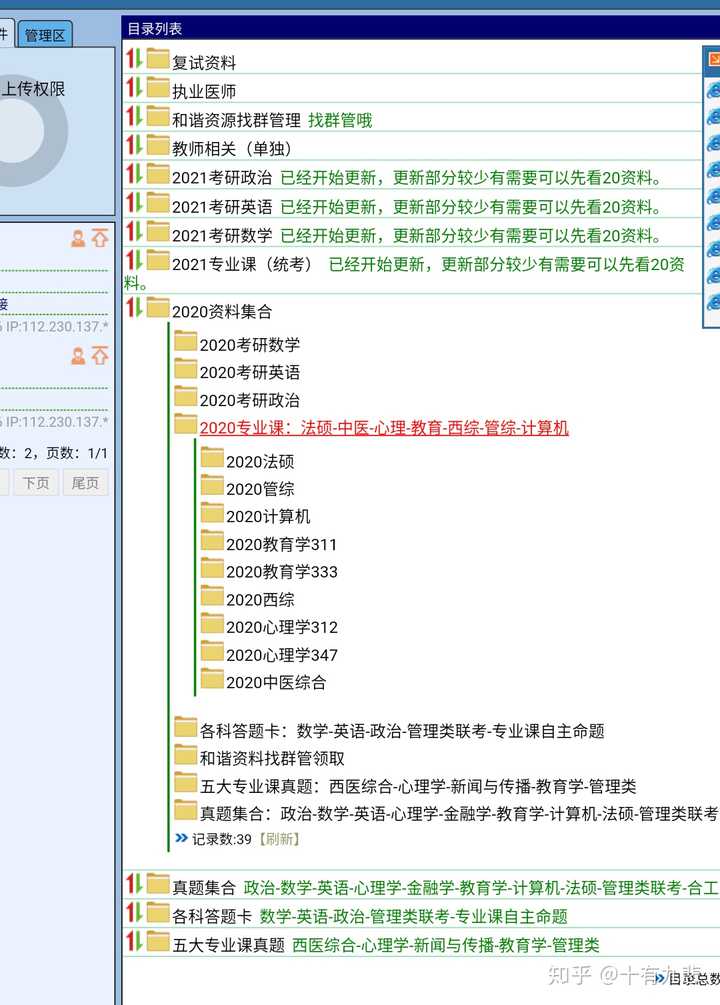 2021考研政治现在开始看网课可以看2020年的版本吗?