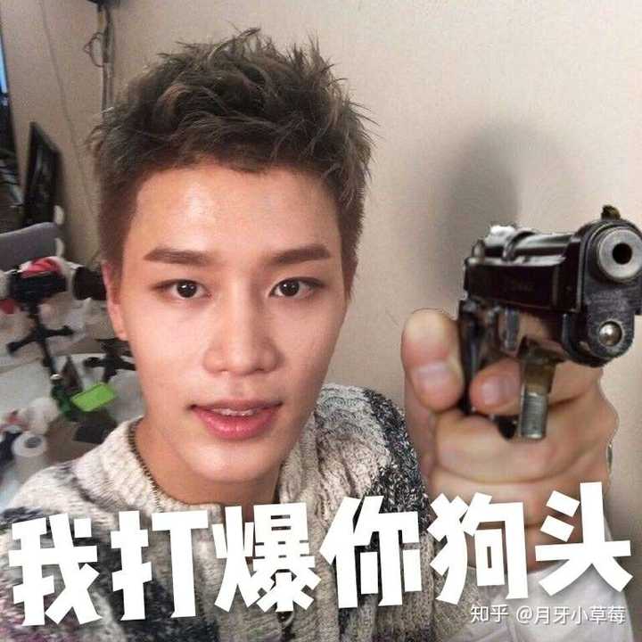 求nct表情包tt?