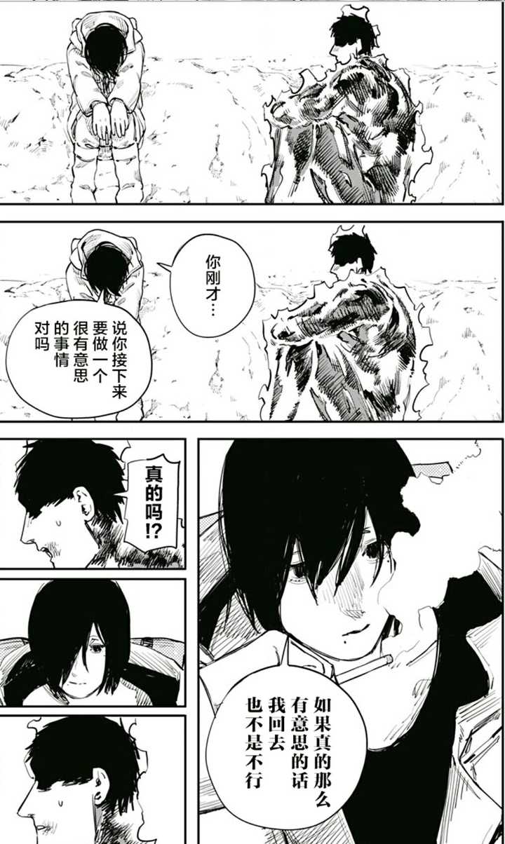 如何评价漫画炎拳