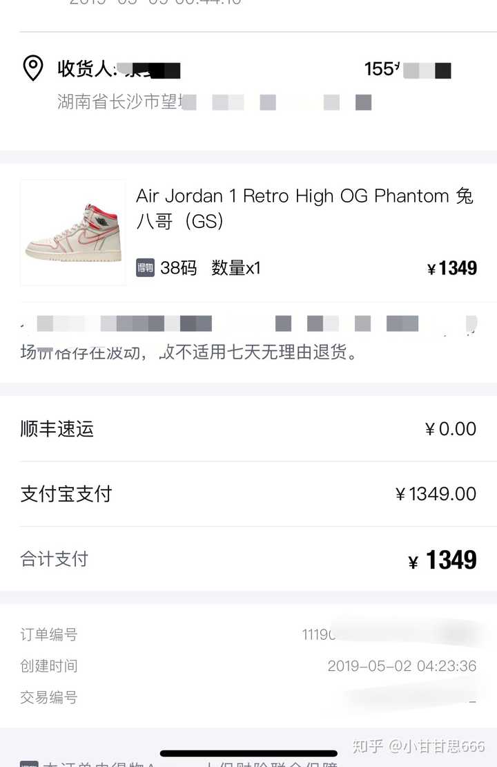 奥特莱斯里有aj11兔八哥吗?