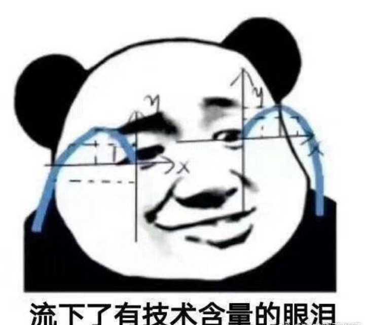 你有哪些让你一秒变开心的表情包? - 知乎