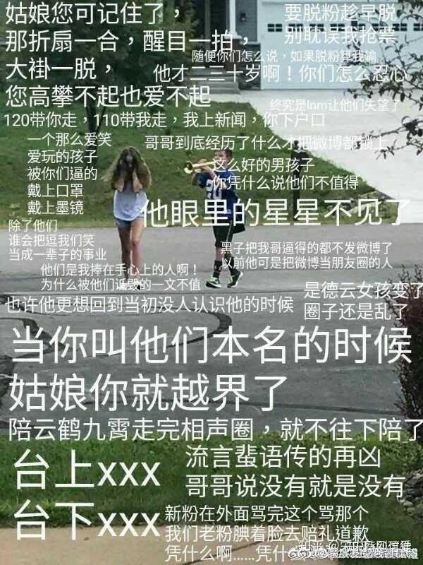 德云女孩们,我是刚入坑,能给我一些建议或关于德云社的事吗?谢谢了?