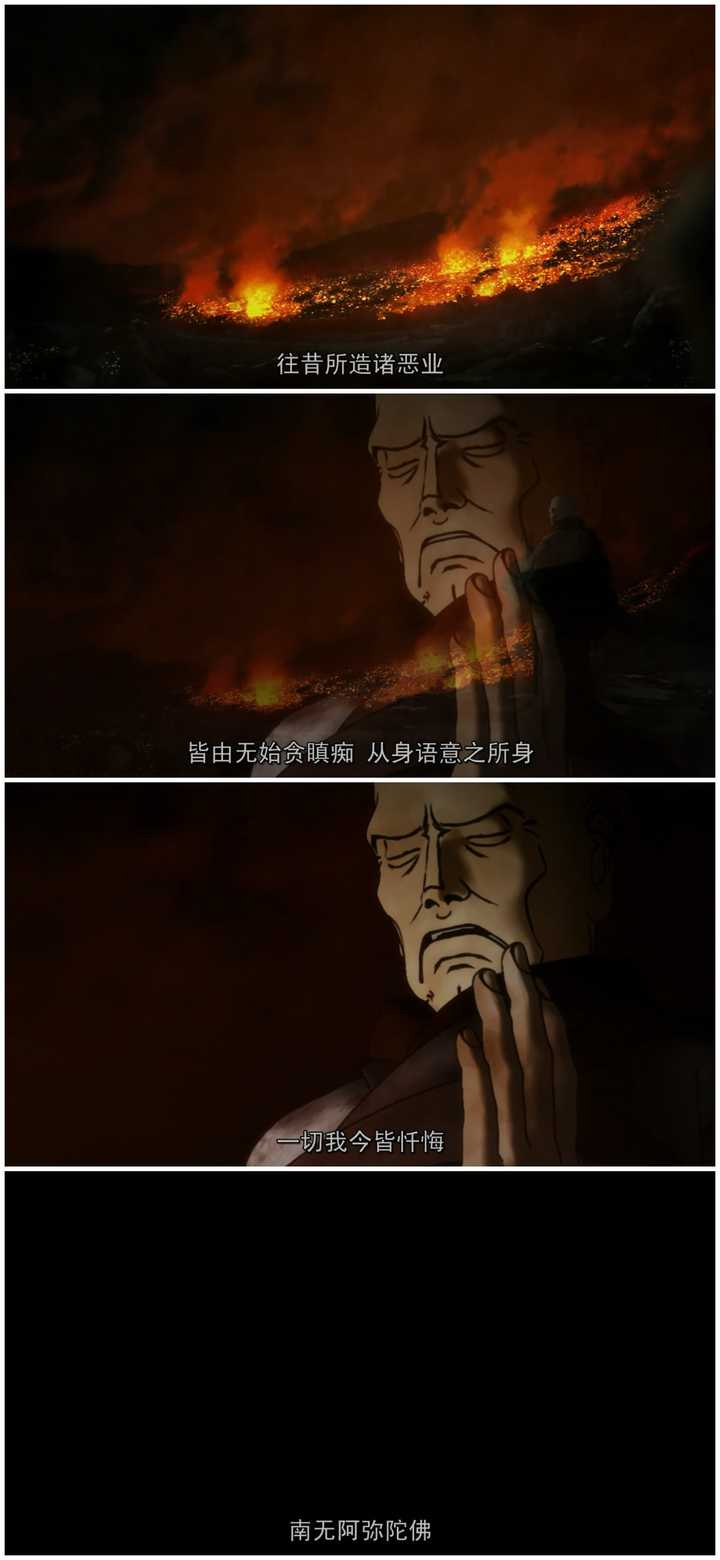 如何辩解:好人成佛需九九八十一难,而坏人却只需要放下屠刀立地成佛呢