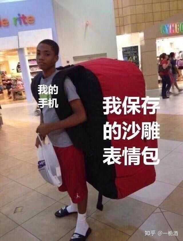 精神小伙,不请自来. 熊猫头,它不香么? 最后用郭老师镇楼.