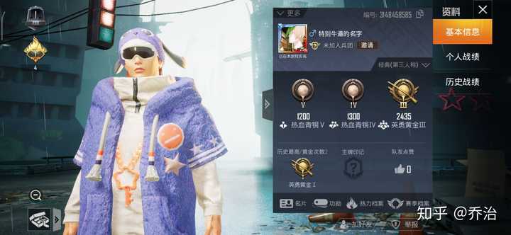 有没有什么特别牛逼的和平精英名字?