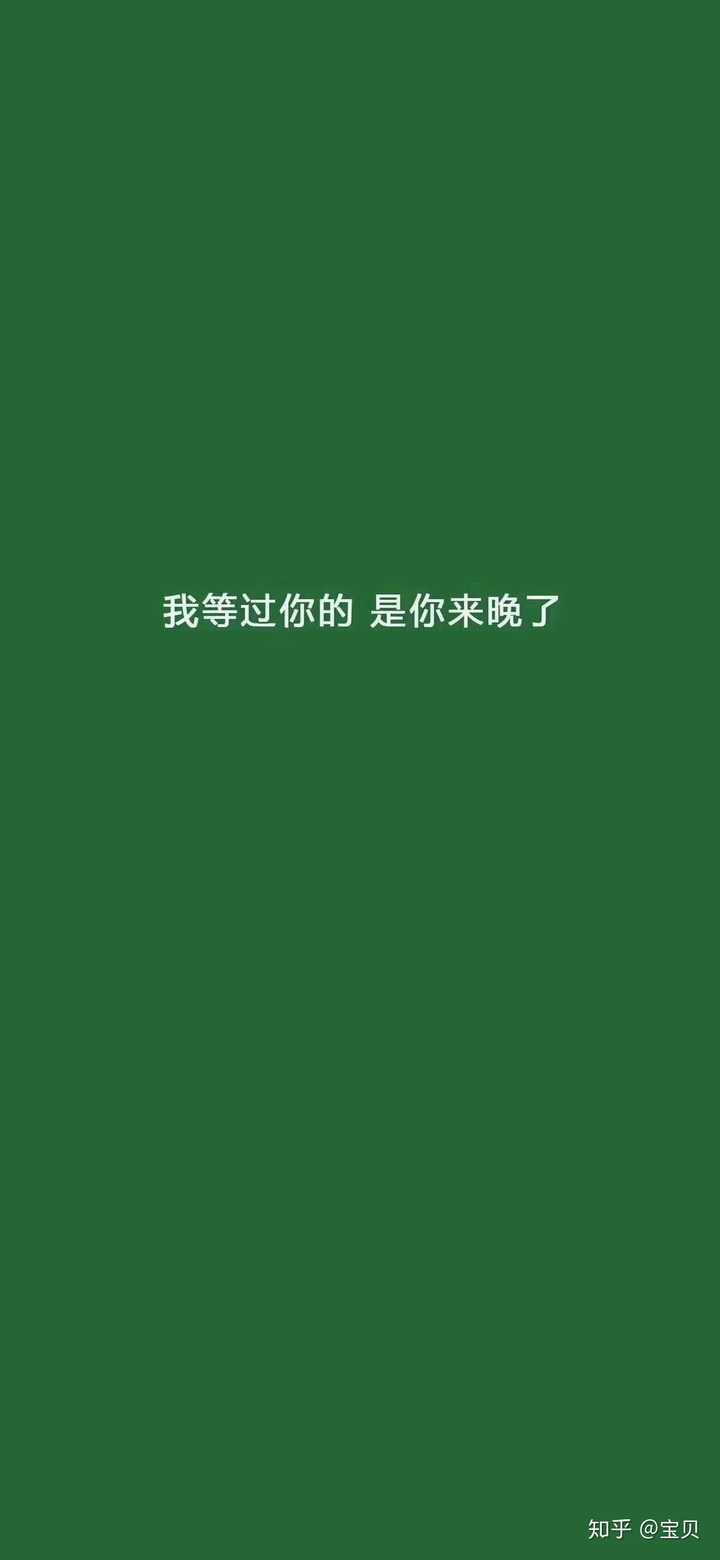 有哪些令人眼前一亮的微信背景图?
