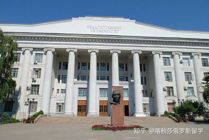 俄罗斯伏尔加格勒国立大学怎么样
