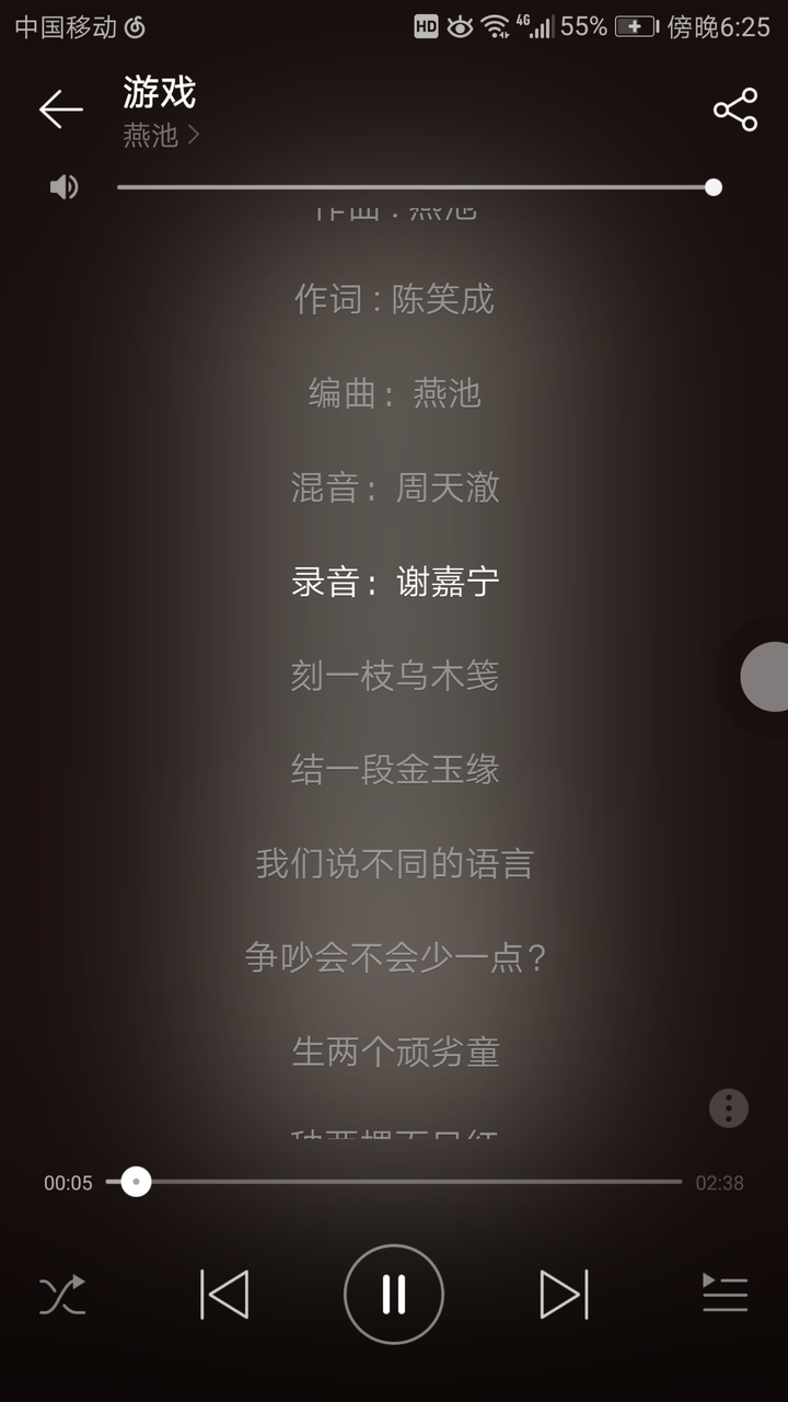 我觉得燕池的歌都很好听啊 游戏 (真的超级好听!