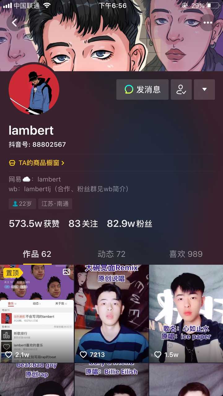 强烈安利lambert!