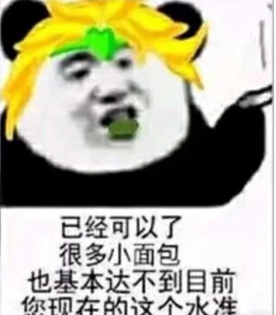 你有哪些jojo的奇妙冒险的表情包?