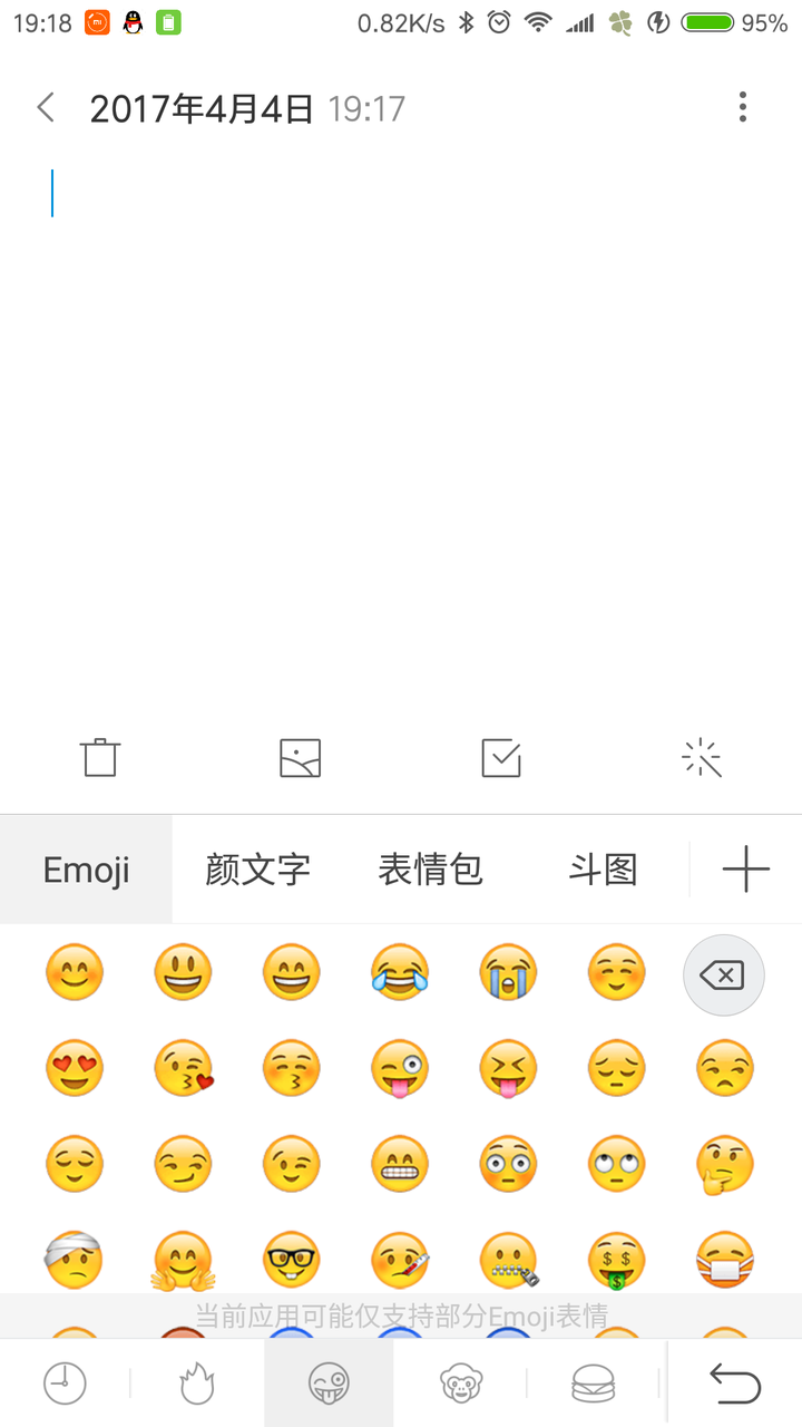 推荐讯飞输入法,可以额外下载800 emoji表情,比搜狗输入法要多,刚刚