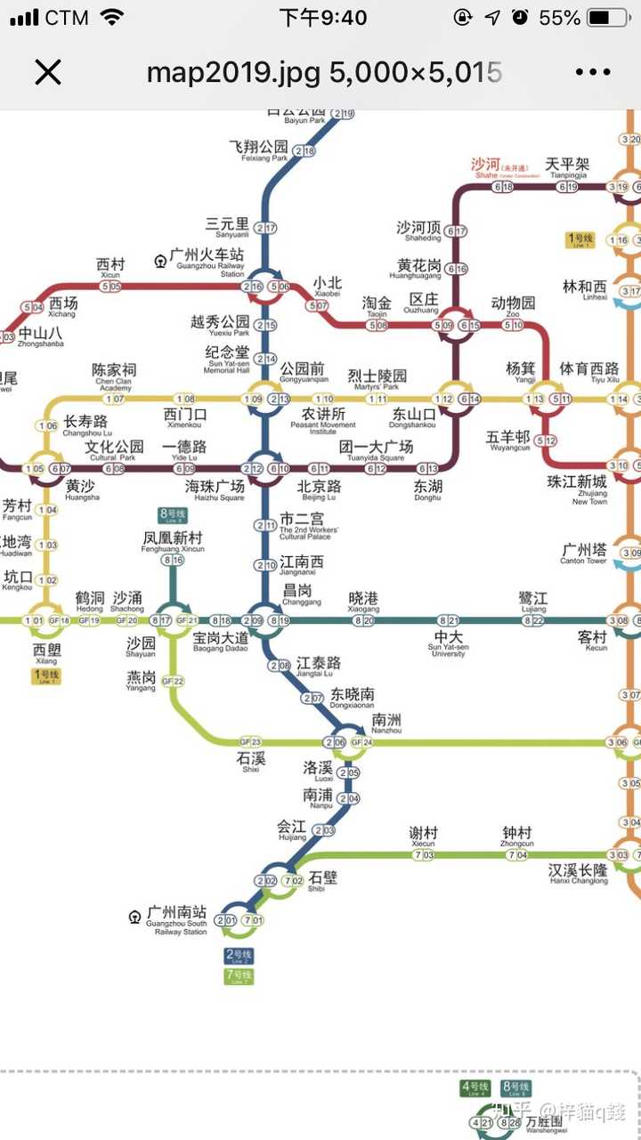 广州南有地铁到广州火车站吗?
