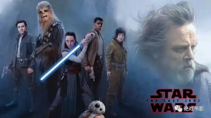 如何评价电影《星球大战8:最后的绝地武士》(star wars: the last