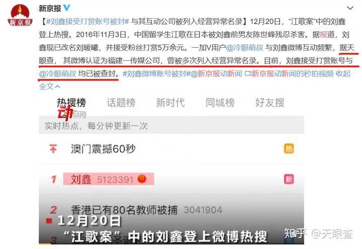 从法律上看,刘鑫改名为刘暖曦,会对江歌妈妈的诉讼产生影响吗?