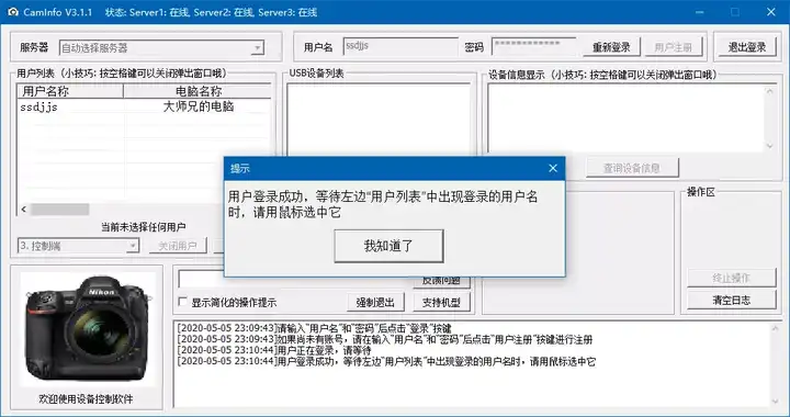 富士快门次数怎么看_富士快门次数怎么看_富士xt1查看快门次数