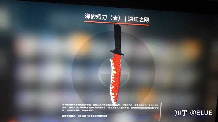 csgo中你开了多少个箱子才出的第一把刀?