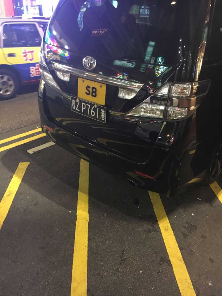 香港车牌