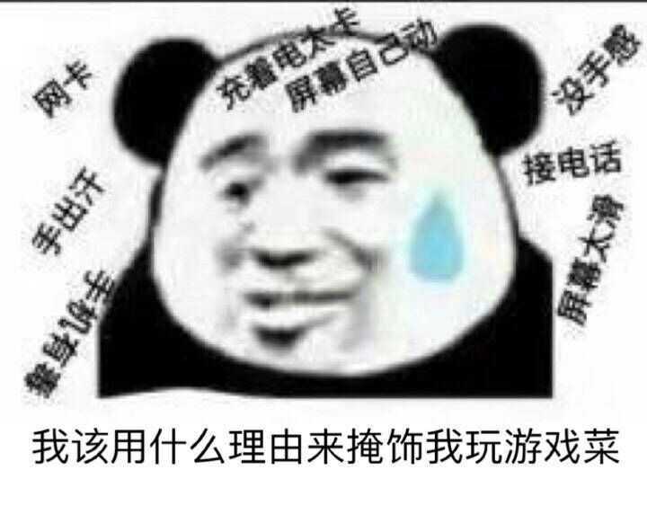 有哪些「沙雕」《王者荣耀》情侣id?