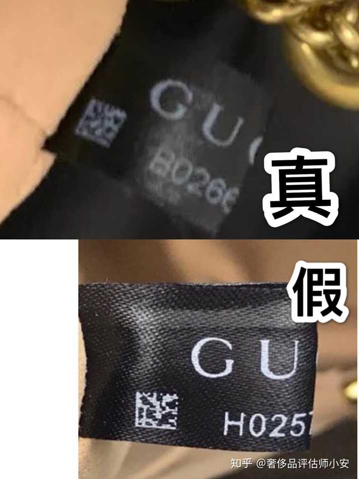 怎么辨别gucci真伪?