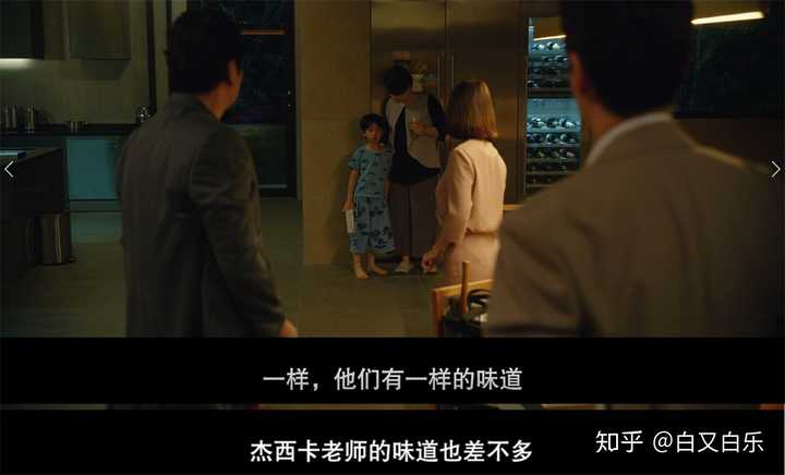 看完韩国电影《寄生虫》你有什么想法?