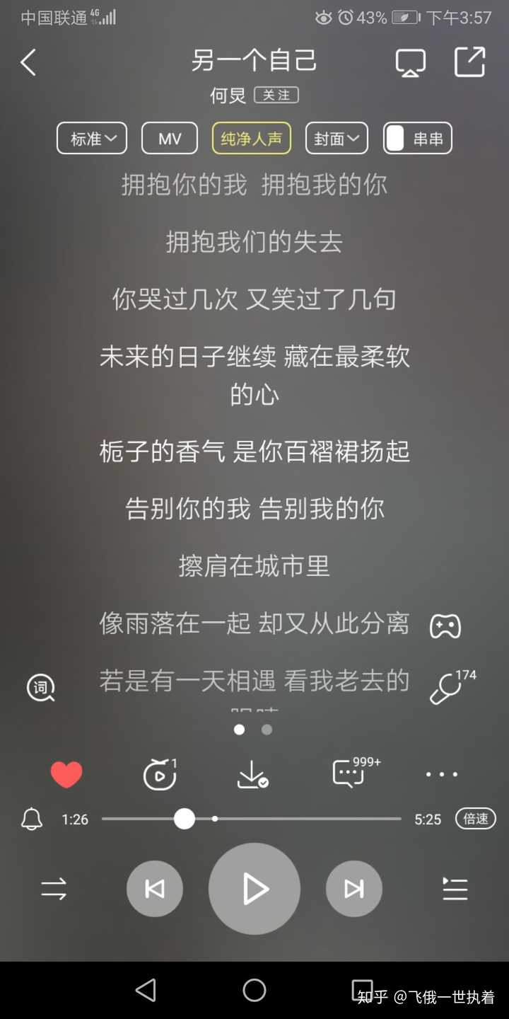 有哪些适合抑郁症听的伤感的歌?