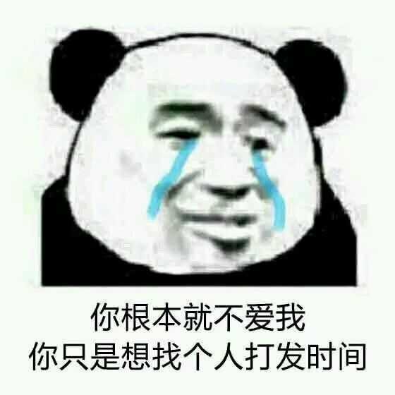 和头像很丑的人聊天是一种什么样的体验?