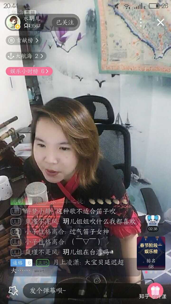 水玥姐镇楼(跟我想象中的长相还是有差别的啊啊啊) 分割线