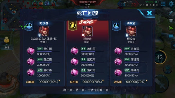 王者荣耀有没有外挂?