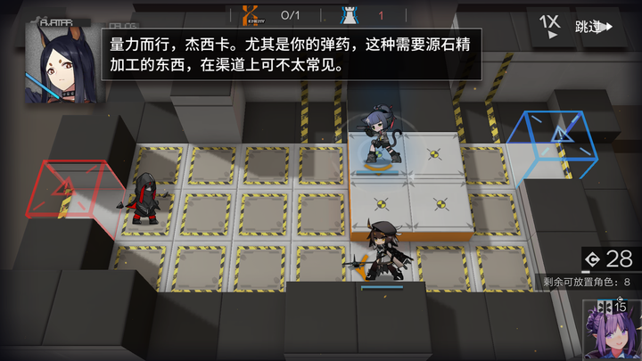 游戏明日方舟里为什么说杰西卡是富婆