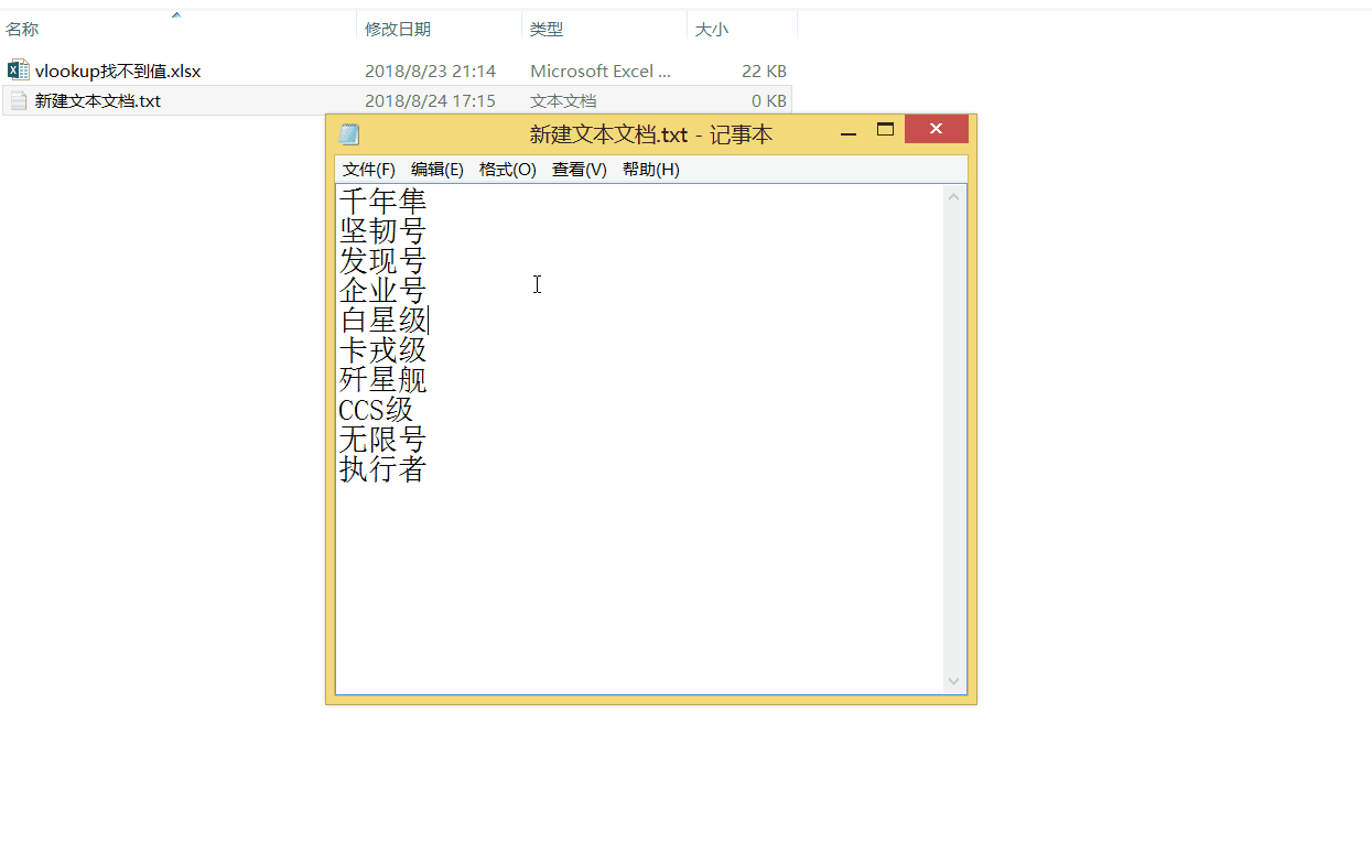 选择【另存为】,在弹出的对话框中,编码下拉列表选择:ansi,然后点击