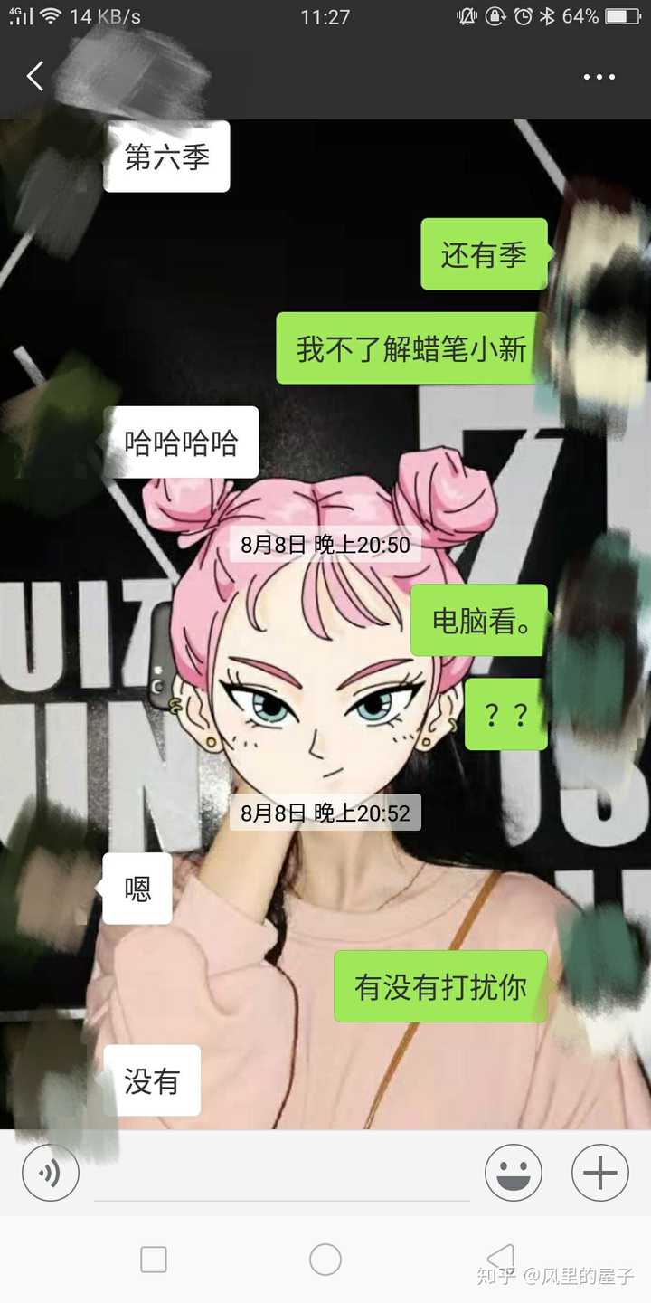 女生说嗯,我该怎么回复?