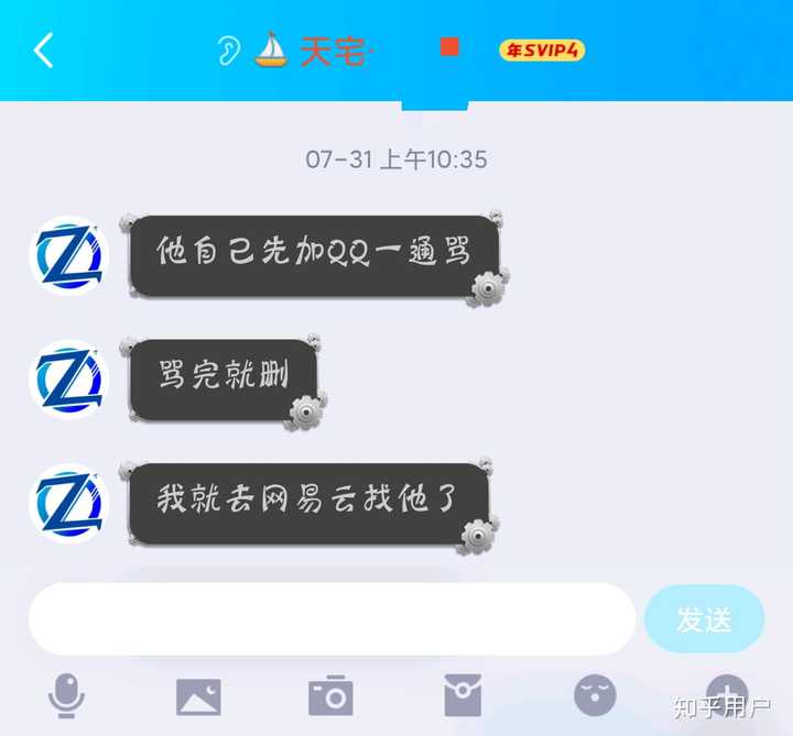 天宅qaq是谁,如何评价他所做的电音?