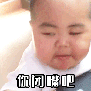 有没有tatan的表情包?给大家磕个头?