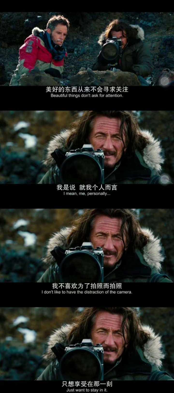 白日梦想家