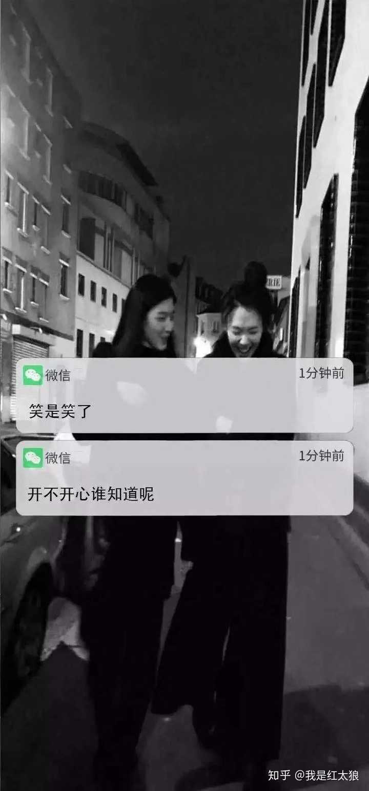 有没有微丧的聊天背景图?