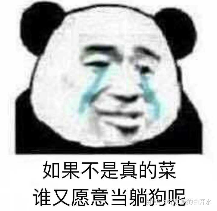 有哪些万能的表情包推荐?